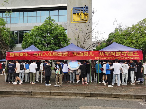 官塘校区