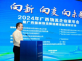 喜讯：我?；?024年广西物流行业突出贡献奖