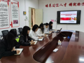 财经与物流管理学院学生第二支部召开2024年度组织生活会暨民主评议党员会议