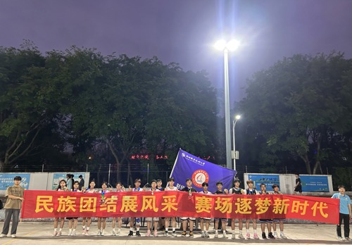 财经与物流管理学院成功举办“民族团结展风采，赛场逐梦新时代”篮球赛