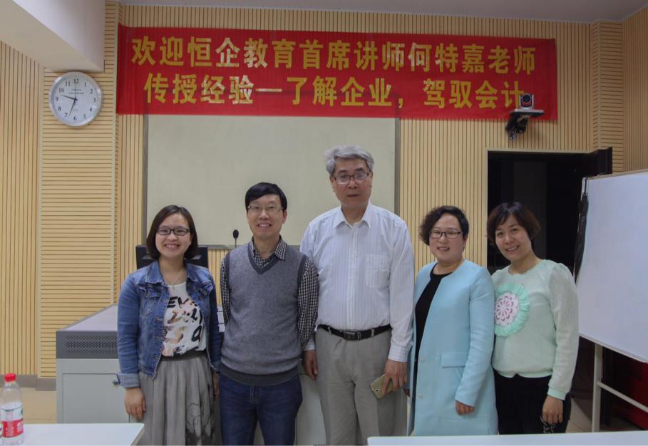 公开课结束后，领导及嘉宾合影