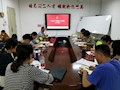 财经与物流管理学院党总支召开“不忘初心、牢记使命”主题教育工作会议