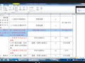 及时反馈总结，及时调整落实——财经与物流管理学院召开在线教学质量阶段会议