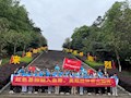 “学党史，感党恩，跟党走”—财经与物流管理学院开展“祭先烈学党史 守初心承使命”为主题的清明祭扫活动