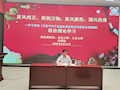 家风纯正，雨润万物；家风蔚然，国风浩荡—校党委委员冉福松到财经与物流管理学院作学习贯彻《习近平关于注重家庭家教家风建设论述摘编》主题讲座