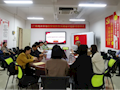 永远跟党走，奋进新征程—财经与物流管理学院党总支教工党支部开展11月主题党日活动