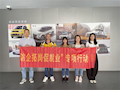 【访企拓岗促就业】财经与物流管理学院赴企业开展“访企拓岗”拜访交流活动