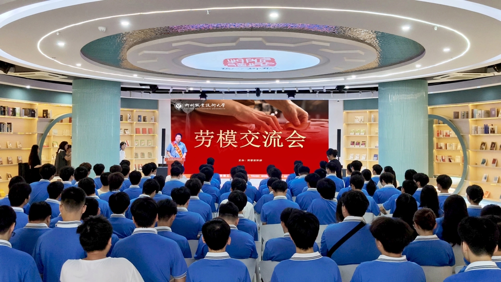 讲座现场