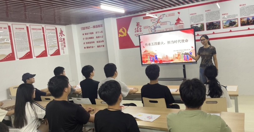 电子信息工程学院开展“传承五四薪火，担当时代使命”教育活动