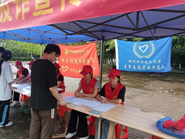 图二