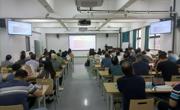 电子信息工程学院召开2025届毕业生就业工作推进会