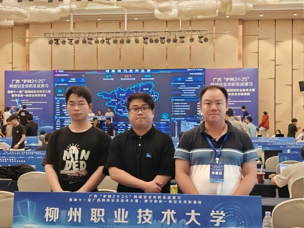E:/6、宣传工作/网络攻防新闻/现场.jpg现场