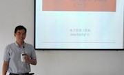 电子信息工程系党总支召开“两学一做”“讲政治、有信念”专题学习研讨会