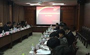 共聚交流明前路，携手共进展未来 ——我校承办2017年广西电子信息行指委年会