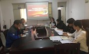 电子信息工程学院党总支部中心组组织科级以上干部进行党风廉政专题学习