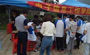 【新时代 新青年】电子信息工程学院第二届电子科技文化节助力点赞五四