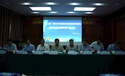 产教协同，合作共赢——第二届广西电子信息行指委第一次工作会议在南宁召开