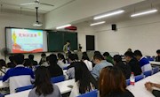 电子信息工程学院党总支部学生党支部开展“新时代，新发展，新学习”党的基本知识竞赛