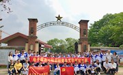 电子信息工程学院党总支部学生党支部举行“不忘初心、牢记使命”主题党日活动