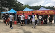 电子信息工程学院开展“弘扬传统文化，欢乐度端午”主题活动
