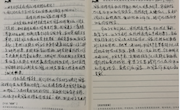 电子信息工程学院党总支部学生党支部开展“新冠肺炎疫情下，如何彰显中国制度优势和治理优势”主题交流学习会