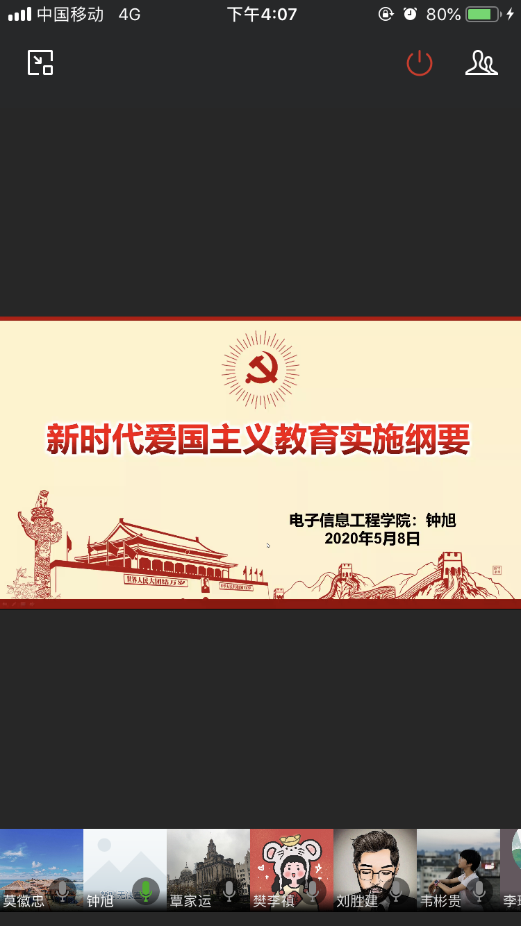 202005110936123184.Png