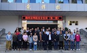 我校成功举办“柳州市网络安全实训（第二期）”培训班