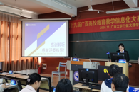 喜讯：我?！霸莆锎笾腔≡谙呖纬蹋⊿POC）”荣获广西高校教师信息化大赛在线课程赛项一等奖