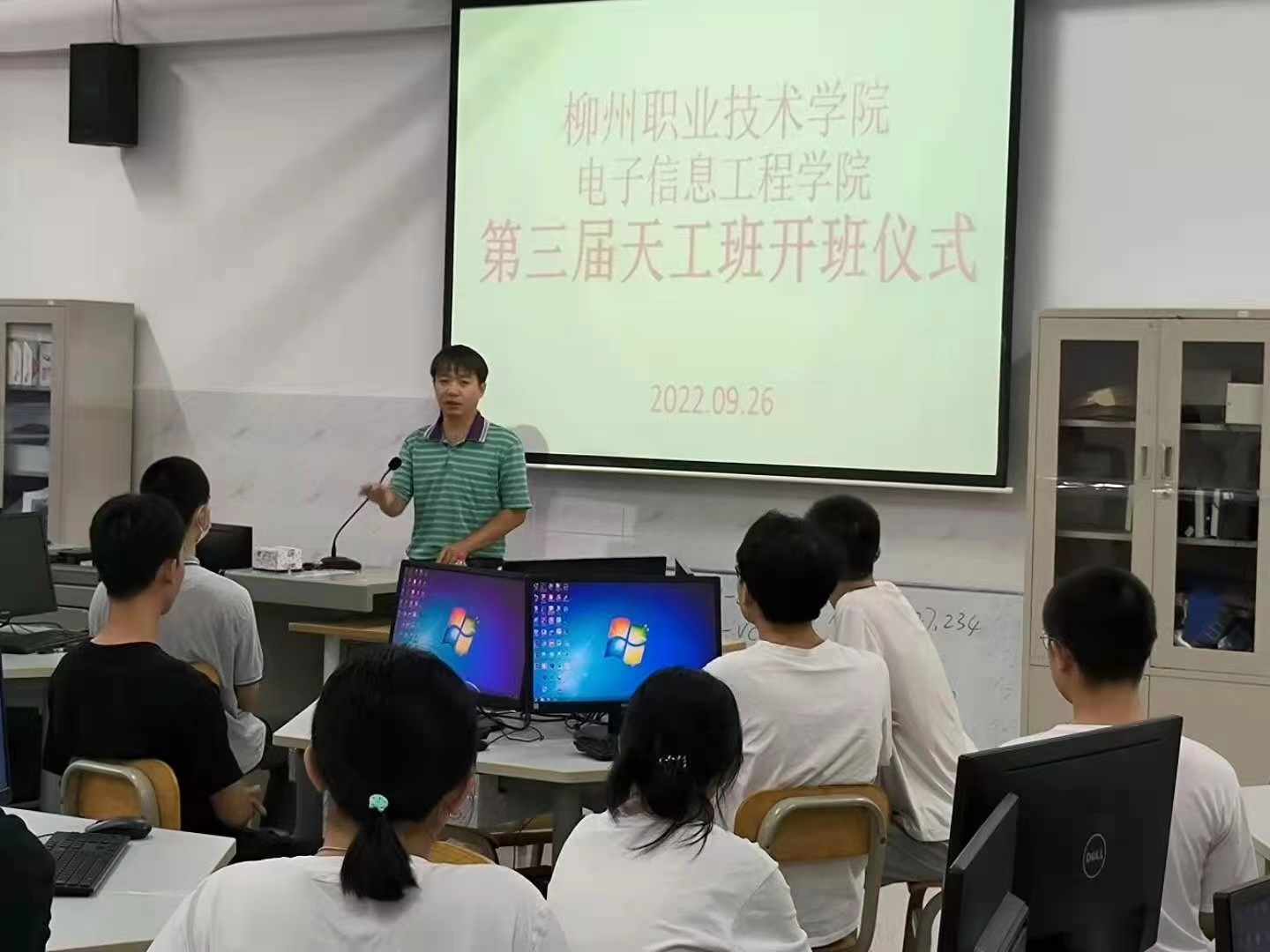 蒙飚院长在开班仪式上讲话.jpg