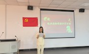 阅读红色经典，传承红色精神 ——电子信息工程学院党总支学生党支部开展红色读书会活动