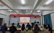 学习二十大——电子信息工程学院党总支学生第一党支部开展铸牢中华民族共同体意识主题学习