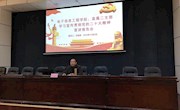 学校党委副书记、校长甘金明为电子信息工程学院、直属二支部宣讲党的二十大精神