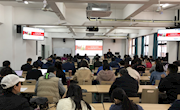 电子信息工程学院召开2023年春学期开学工作会议