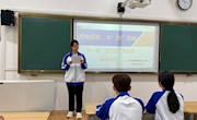 开展万物互联，与“技”动能的演讲活动