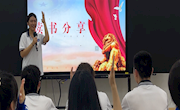 2022物联网应用技术1班团支部开展“学习二十大，永远跟党走，奋进新征程”的主题读书分享会活动