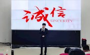 电子信息工程学院开展“奋斗青春，诚信人生”主题演讲比赛