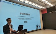 我校成功举办“广西电子信息行指委产教对话活动暨柳州职业技术学院鲲鹏产业人才培养启动会” 