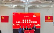 电子信息工程学院举行2023年青年马克思主义者培训班开班仪式