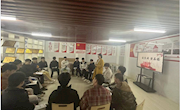 电子信息工程学院开展学生干部“一站式”学生社区”读圣贤经典、塑品格“分享会