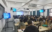 电子信息工程学院开展政治理论学习