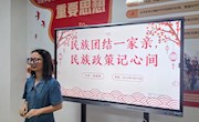 电子信息工程学院组织学生参加“民族团结一家亲，民族政策记心间”理论宣讲活动
