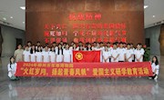 电子信息工程学院开展“追寻火红岁月，扬起青春风帆”爱国主义研学教育活动