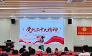 电子信息工程学院举办第一届团支部书记讲团课大赛