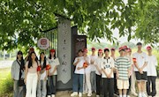 电信学院2022级计算机应用技术2班开展“践行志愿服务，弘扬劳动精神”团日活动