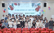 民族团结音浪，唱响时代新声——电子信息工程学院举办第二届十佳歌手大赛