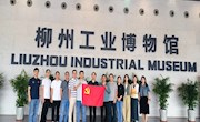 电子信息工程学院党总支教工第二党支部开展“传承红色基因，赓续工业精神”的主题党日活动