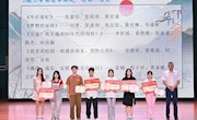 我校学子荣膺“我爱我校园”短视频大赛三等奖，在广西艺术学院相思湖校区闪耀领奖