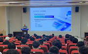 电子信息工程学院举办“智能科技驱动未来，HarmonyOS开发者训练营”活动