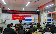 电子信息工程学院专业帮扶团队到凌云县职业技术教育中心开展教育帮扶活动