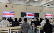 电子信息工程学院开展“拥抱好心态，迎接考试季”心理健康教育主题活动
